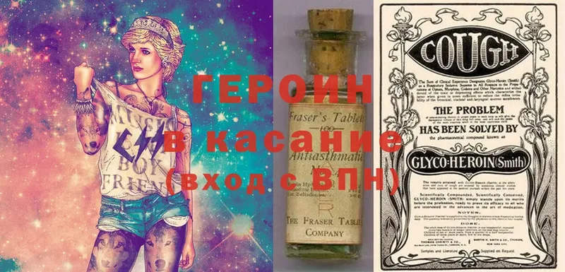 что такое   Нижние Серги  ГЕРОИН Афган 