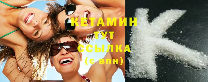 МЕГА ссылка  Нижние Серги  КЕТАМИН VHQ 