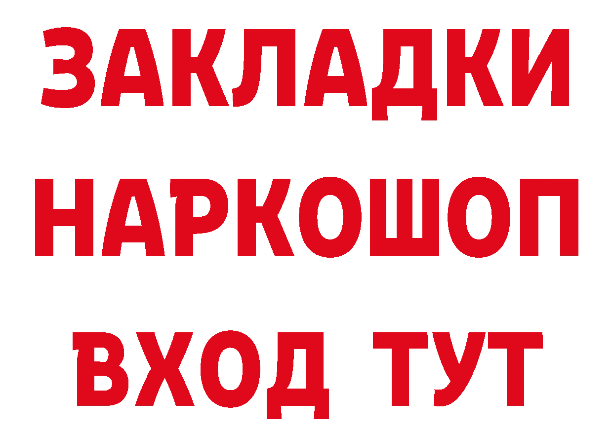 Бутират бутик маркетплейс мориарти ОМГ ОМГ Нижние Серги